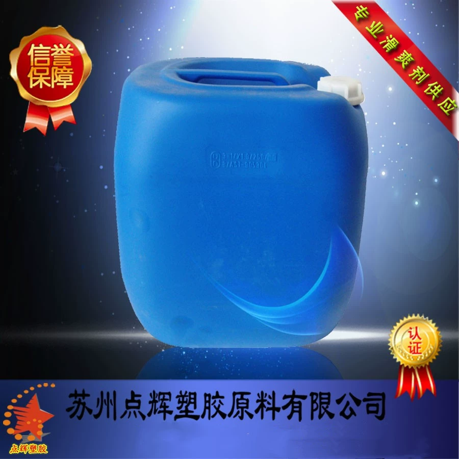 Швейцария SUKANODH 102 спрей замоченный уровень смазки лосьон антипригарный пластиковый упаковочный материал