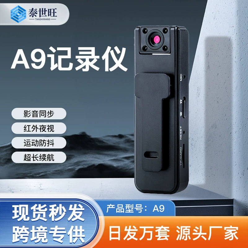 A9 Удобный Зажим Зажим Камера Удобный Открытый Спортивный Регистратор Конференция Камера правоохранительных органов