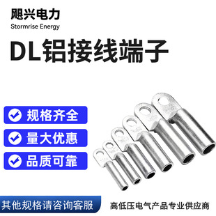DL-10-16-25--50-75-630ƽ���X�Ӿ����Ӈ��˷ǘ��X������|�X���^