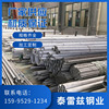 Manufactor 201 304 Stainless steel pipe 316l 2205 Stainless steel seamless pipe Pipe Wholesale of decorative tubes