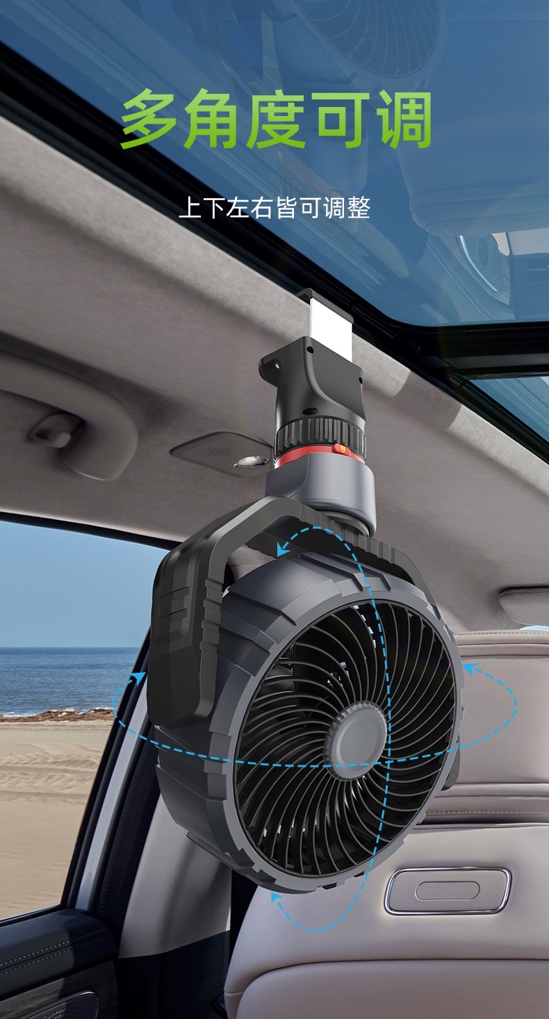 Car Fan F8104 Truck Fan Cigarette Lighter Stepless Speed Control 12V24V Universal Multiple Installation Methods