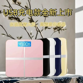 体重秤;厨房秤;电子秤