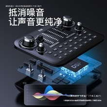 主播声卡电脑唱歌抖音s8全套设备直播套装索爱手机S6变声器默认项