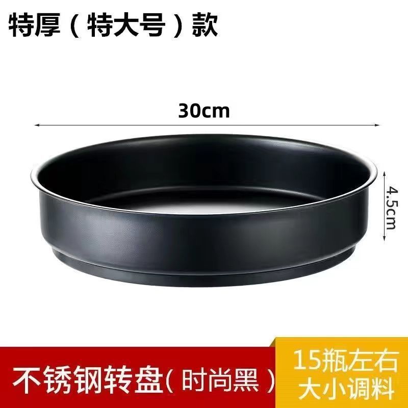360 degree rotating spice plate - 30cm black