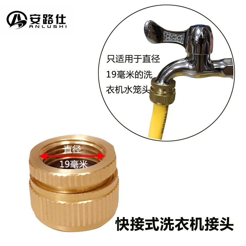 Conector Rápido para Manguera de Lavado 4 y 6 Puntos de Latón, Multiuso, para Grifo y Lavado