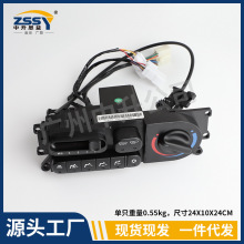 K58-141216-0017空调面板总成 适用老瑞风 江淮汽车配件批发 跨境