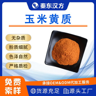 �����S�|5%  60% �f�۾���ȡ �����S�� ʳƷ����ɫ��Դ�^�S��