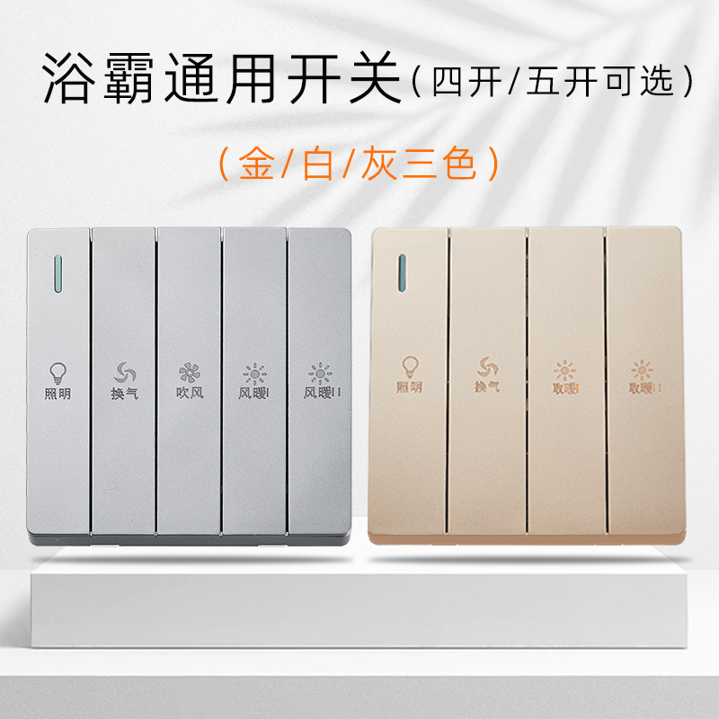 86��ԡ�Կ����ټ���尴ť���ز���ԡ��������˫���ר��ԡ�Կ���