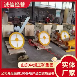 矿山施工设备;其他救生器材;矿业输送设备