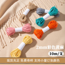 �S��ֱ�N1.5mm2mm��ɫ���K �ֹ�����DIY�p�ɲ�ɫ�����K 10��һ֧