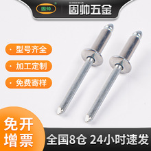 厂家直供304不锈钢拉钉抽芯铆钉开口型沉圆头 K型铆钉广告牌装潢