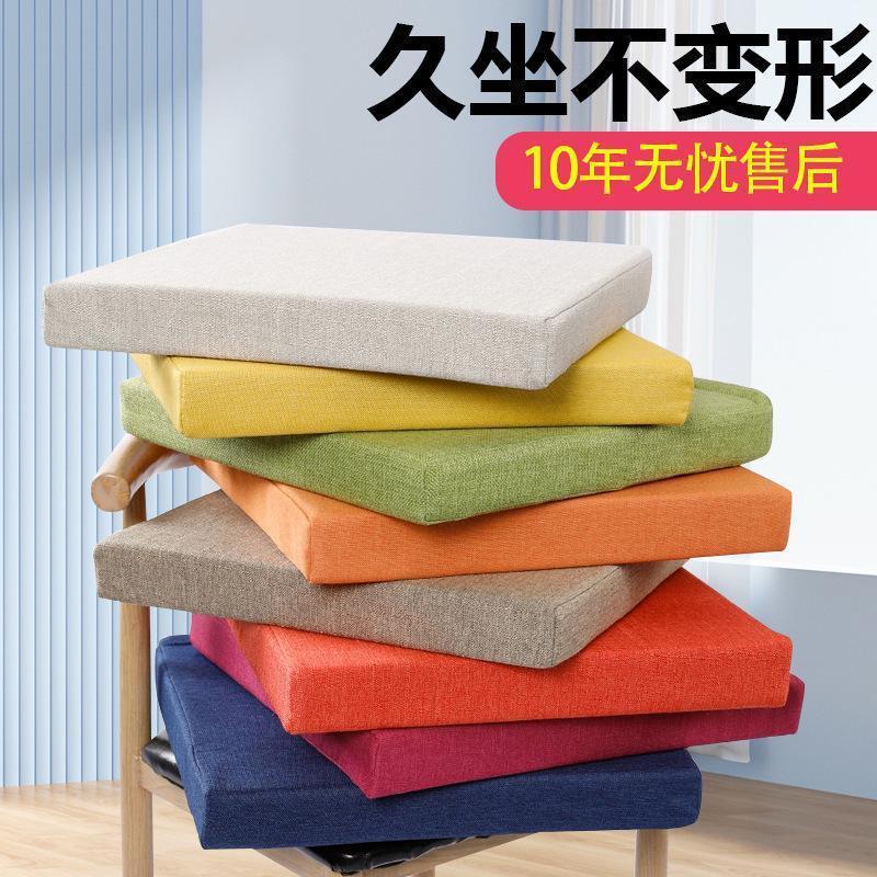 拆洗坐垫高密度海绵屁股办公室学生老师久坐增高椅子垫子屁垫