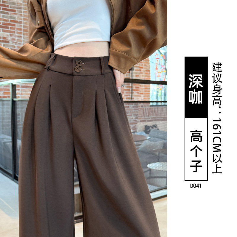 深咖色西装裤女2025新款秋季高腰垂感直筒宽松小个子卡其色阔腿裤|undefined