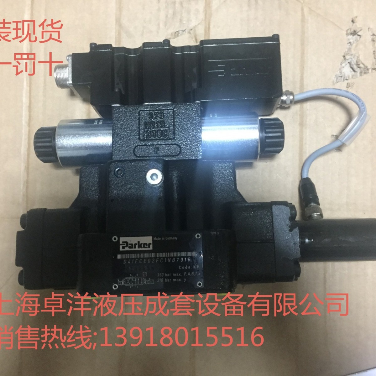 现货销售PARKER产品 D41FCB32FC2NB70   D41FCB32FC2NB70