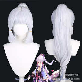 留林 原神神里绫华cos假发 造型角色款淡银色单马尾cosplay长发