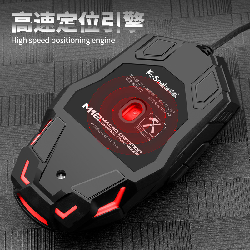 マムシm 12ゲームのマウスは発光してニワトリを食べます。|undefined