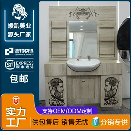 洗头床;美发椅;美发镜台