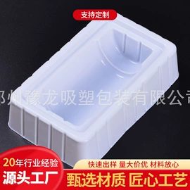 塑料盒;塑胶托盘;其他塑料包装