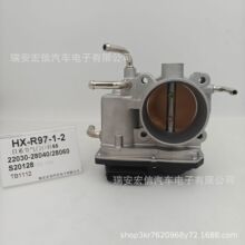 ������ ���ҷ��� HX-R97-1-2 22030-28040 S20128 TB1112 �ھ�55