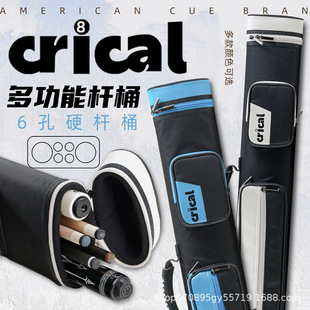 CRICAL̨��UͰ������^�U��Ͳ�U��1/2�U������U6��̨��U��