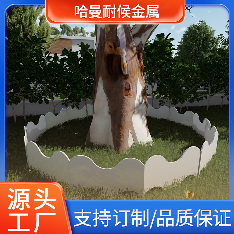 不锈钢草石隔离带造景收边条铺路金属带隔草板土石围边花园