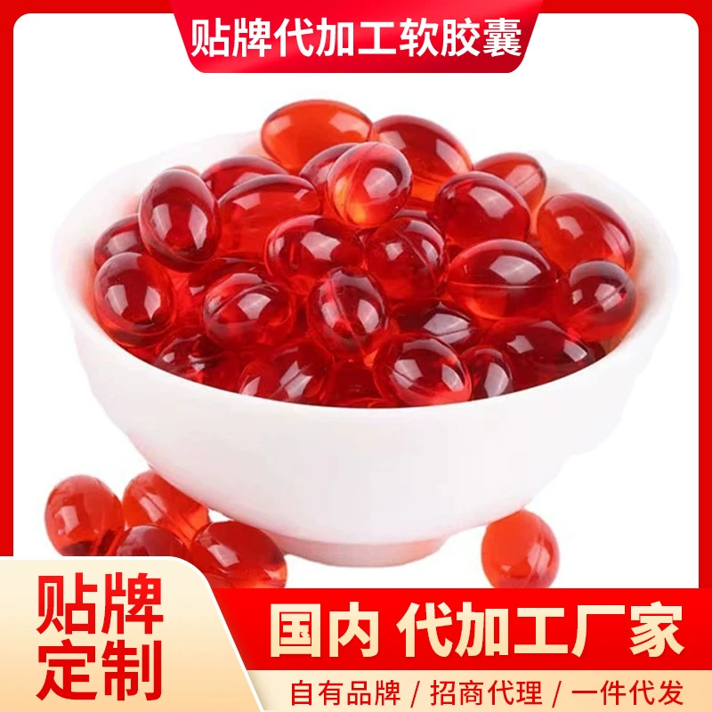 Мягкая капсула для томатов Обработка масла семян пиона гель-масло семян периллы Мягкая Капсула может быть исправлена