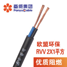 RVV 2*1 خ|  ~о늾ɫo׾SֱN