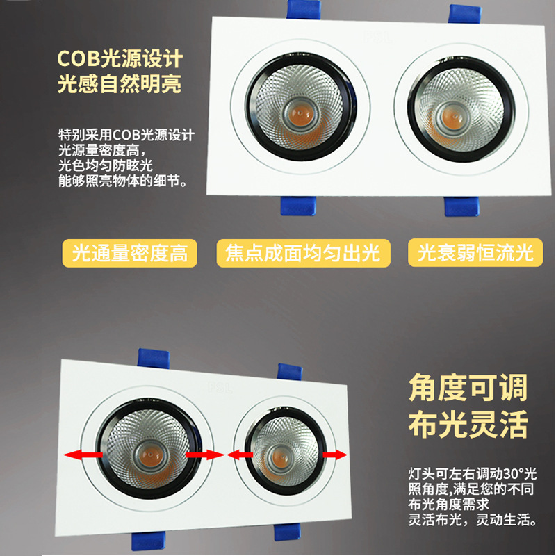 FSL Foshan iluminación led proyector de doble cabeza COB rejilla cubo lámpara incrustado en tienda de ropa salón pasillo lámpara
