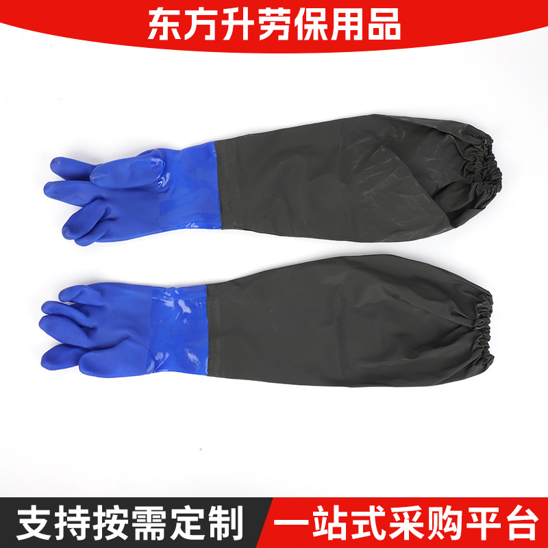 带袖套耐油手套 耐碱止滑加厚加长棉毛浸塑手套电镀化工劳保手套