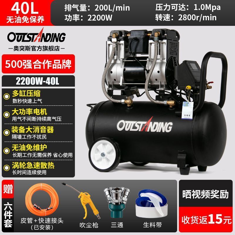 ATUS エアポンプエアコンプレッサー 220V 小型オイルフリーサイレント木工スプレーペイントスプレー本物の石ペイントエアコンプレッサー|undefined