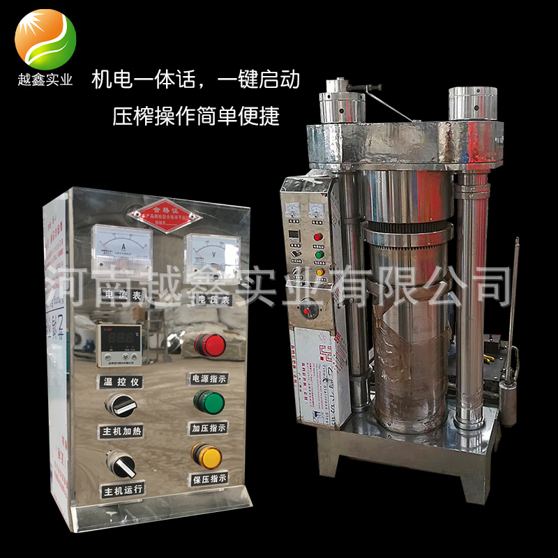 韓式榨油機 韓式榨油機