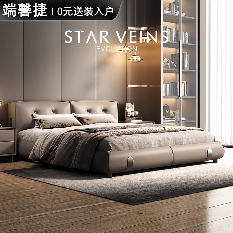 Moderno simple y lujoso cama de cuero real cama de cama principal de cuero de vaca 2024 nueva cama Dylan de alta gama de la atmósfera cama de boda de envoltura suave