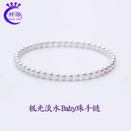 天然珍珠项饰;天然珍珠耳饰;其他珍珠饰品