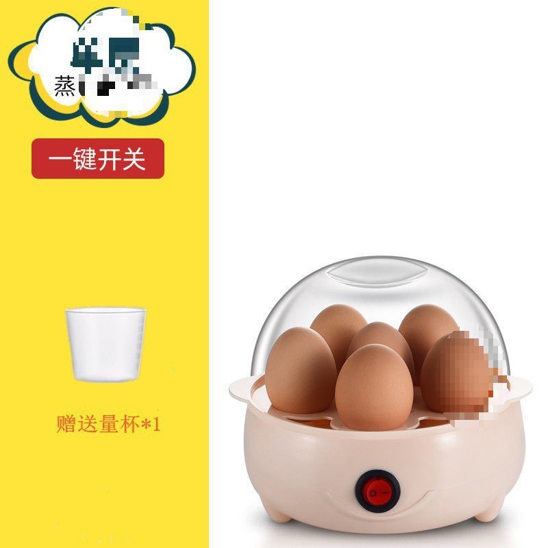蒸蛋器防干烧自动断电多功能家用煮蛋器小型蒸蛋羹蒸蛋早餐机镇沛|undefined