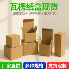 �S��ֱ�N���ӼӺ����㼈�� ������ͨ���ۯB���b�� ֧��ӡˢlogo