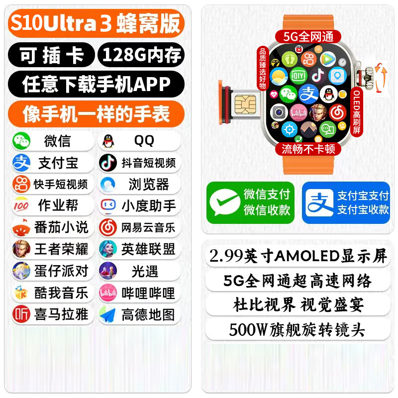 Titanium black 128+imported cpu+free download+play