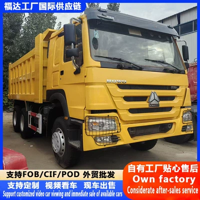 Manufacturer of Cross-Border Howo Dump Yük maşınları