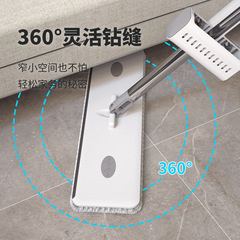 Sobam/Sobam Large Size Home Use No-Hand Wash Flat Mop, Lazy Person Floor Cleaning Magic Wood Floor Cleaning Cloth