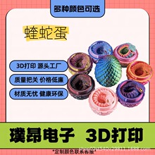 3D��ӡ�����������b�羳����Y�����P���ͶY��ͯ��߶Y�����l