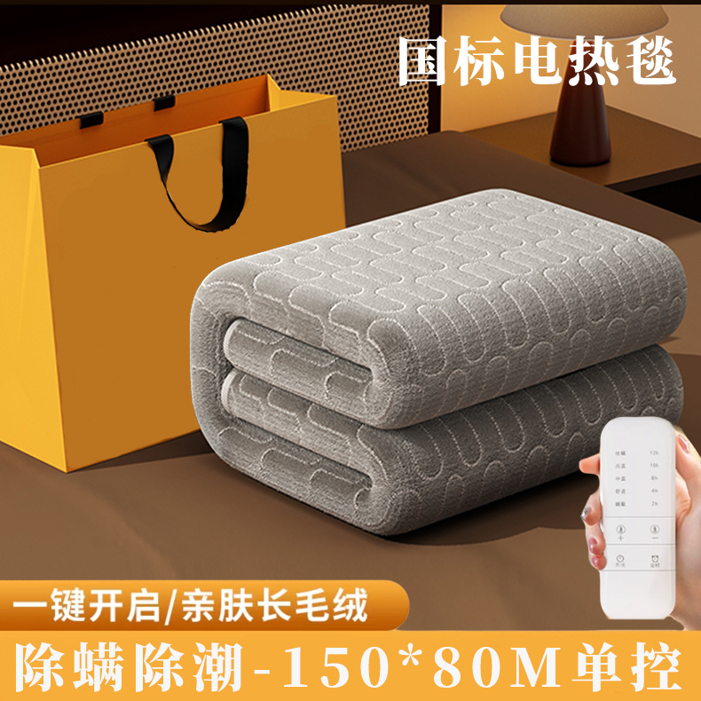 밀크벨벳 고급그레이 1.5M*0.8M [스마트타이밍]