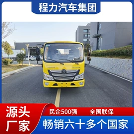 工程建筑机械;垃圾车;货车