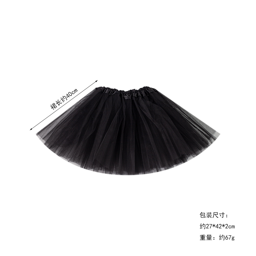 40cm 블랙 거즈 스커트