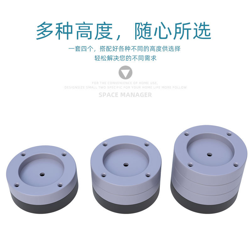 Lavadora pie almohadilla base soporte almohadilla a prueba de golpes rodillo automático universal a prueba de humedad antideslizante soporte almohadilla de aumento