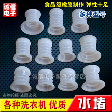 ���Ԅ�ϴ�C��ˮ�y ��ˮ���z ��ˮ�yо ��ɫˮ�� �ܷ�Ȧ�� Ƥ��