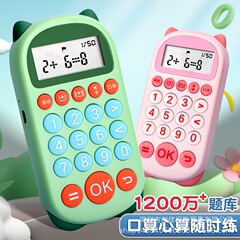子供の知能の口算の訓練機は加減乗して数学の宝のスピード計算の充電の金の知能の出題する練習機に乗ります。
