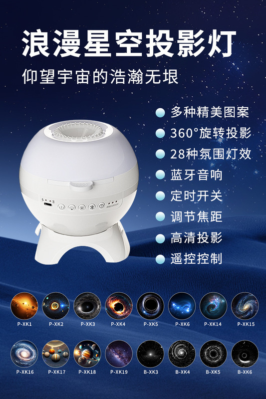 北極光星空投影灯bluetooth音響寝室雰囲気灯満天星装飾雰囲気水波紋小夜灯|undefined