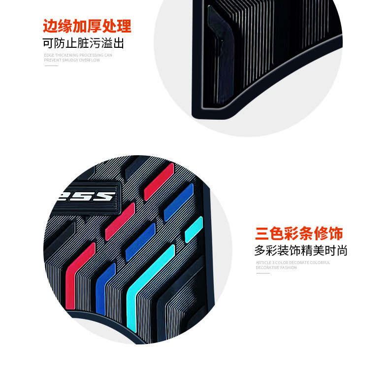 Suitable for No.9 NZ90 Long Electric Vehicle Pad No.9 Waterproof Non-slip Thickened Rubber Foot Pad NZ90 Long