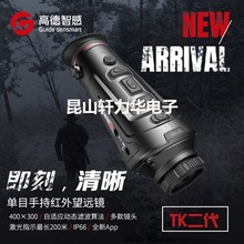 ߵҹҕxTK421/31ĿֳּthRWiFiҹҕx