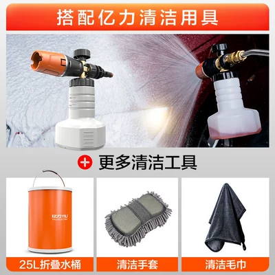 Car Washing Machine Household 220V Car washing machine