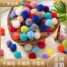 �_˾�ײ�ɫëë���÷��diy��ͯ���ë����ë�q�������n�L